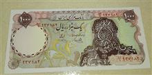 اسکناس