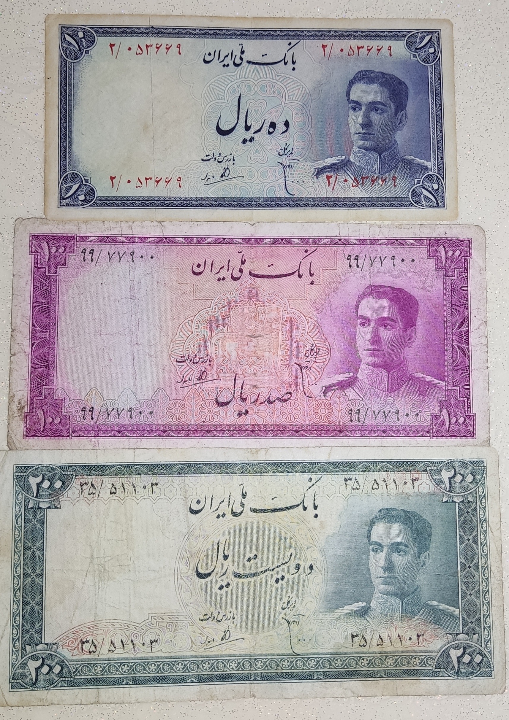 ست مینیاتوری سری سوم پهلوی