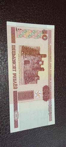 اسکناس
