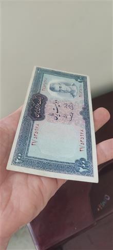 اسکناس