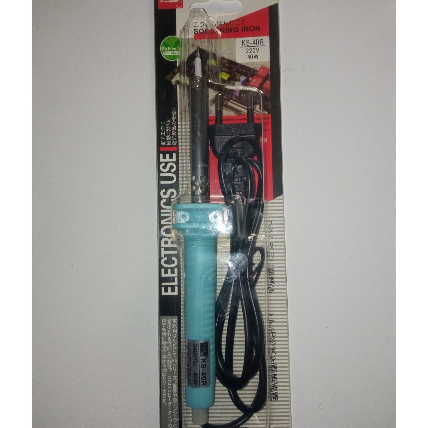 هویه گوت 40 وات