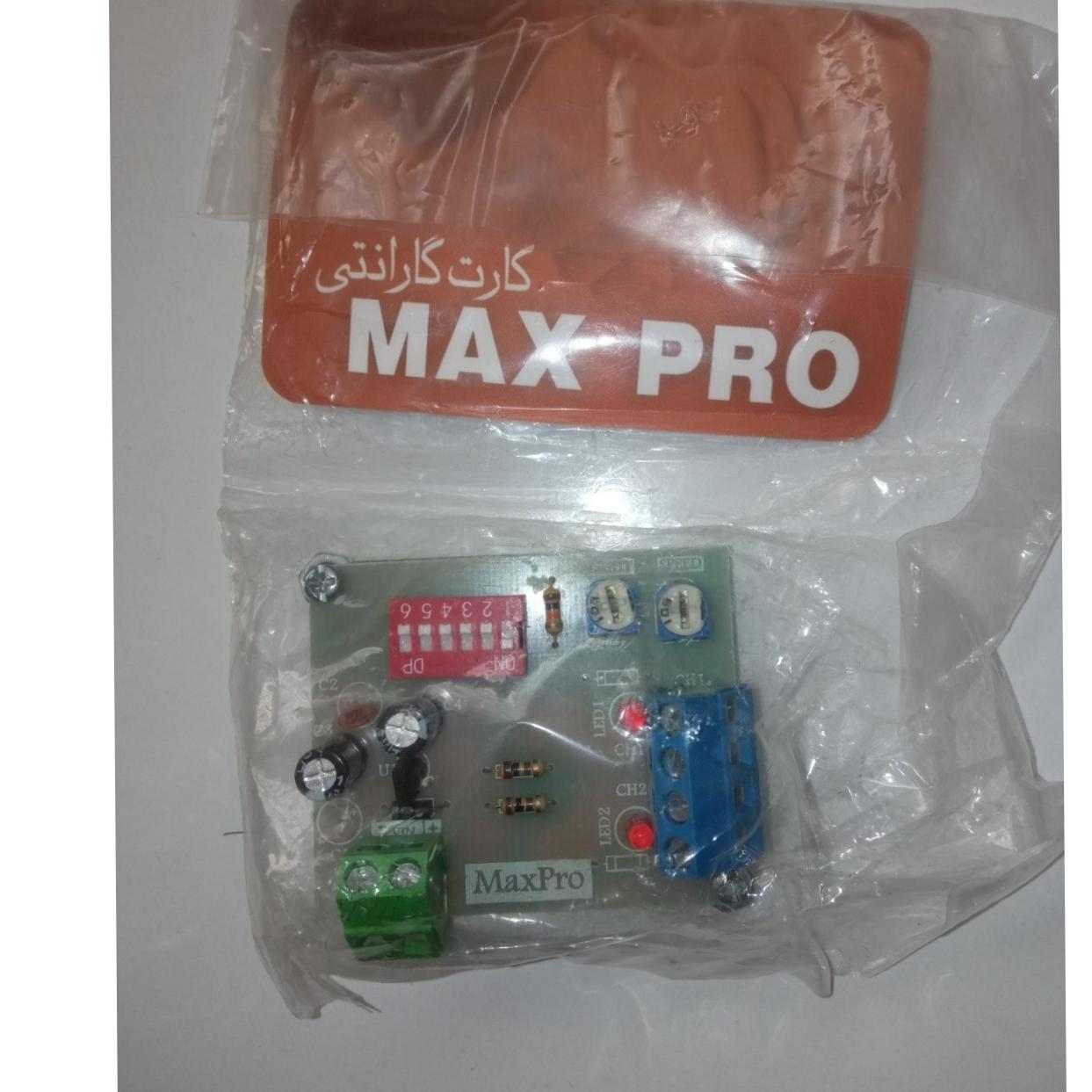 فلاشر دوکاناله افکت دار