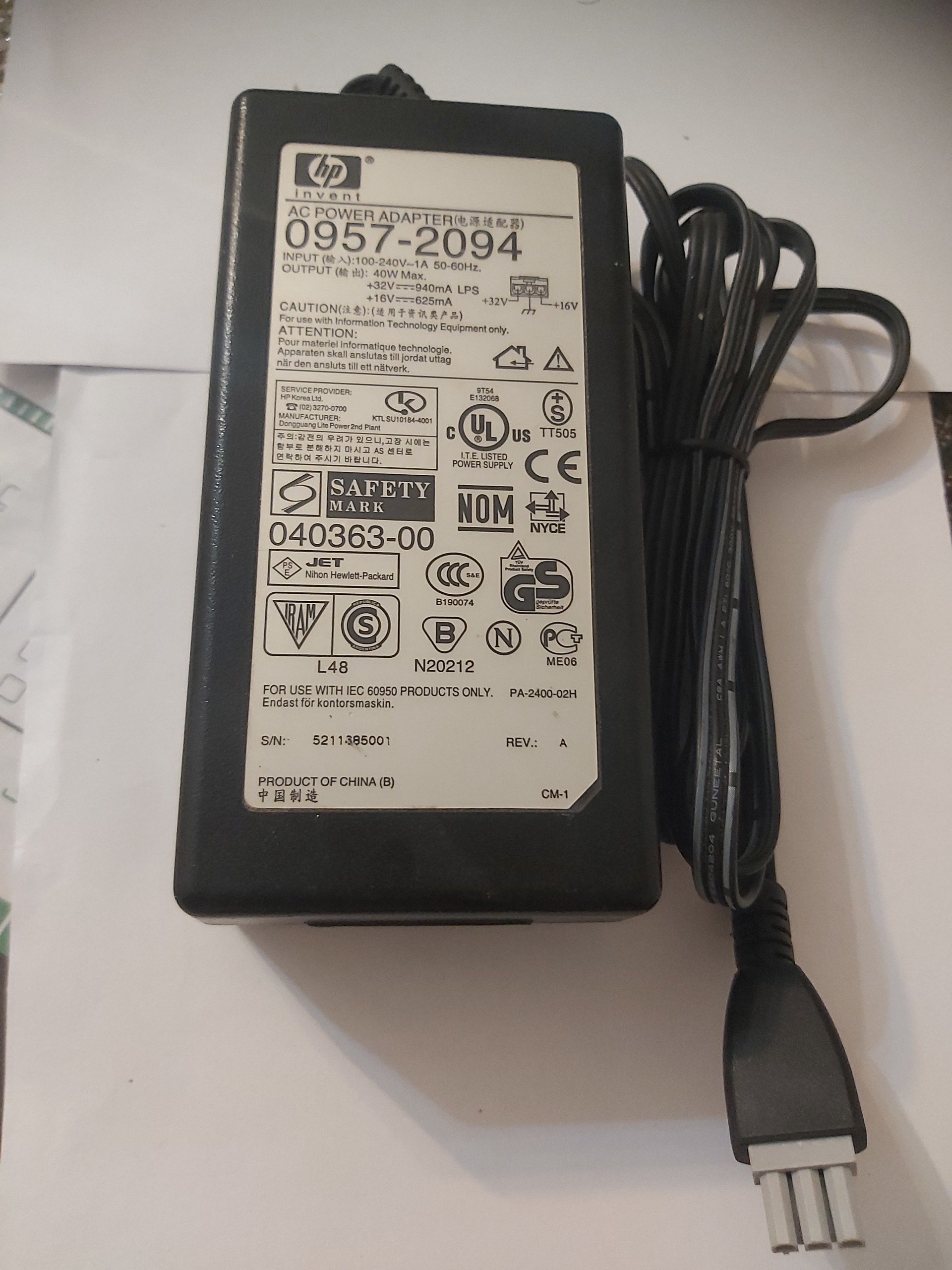 آداپتور پرینتر اچ پی