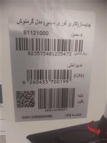 چای
