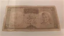 اسکناس