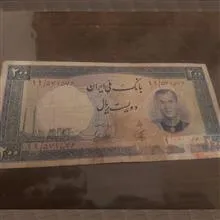 اسکناس