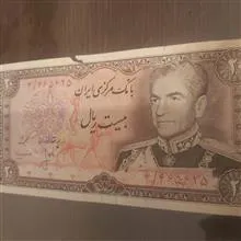 اسکناس