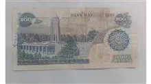 اسکناس