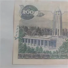 اسکناس
