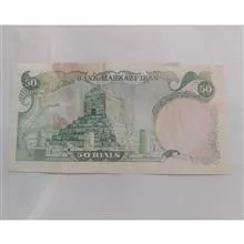 اسکناس