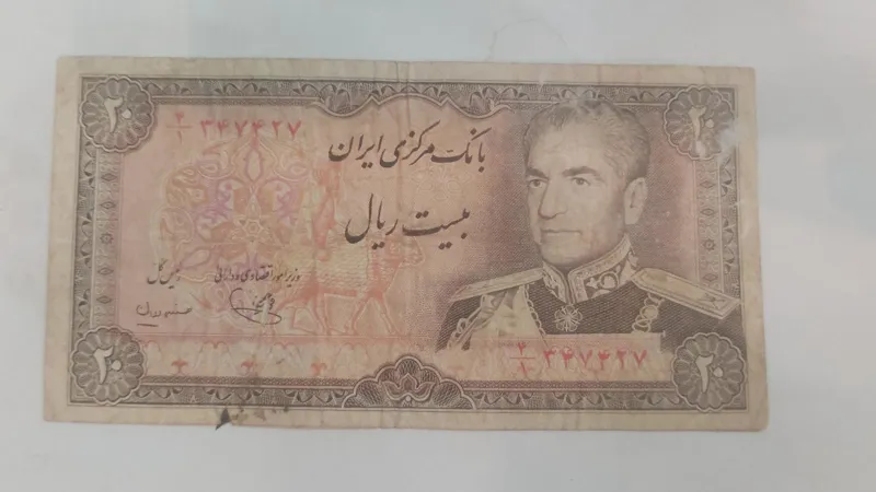  اسکناس 20 ریالی محمدرضا دست دوم $$mr$$