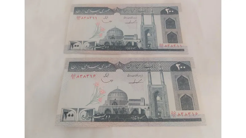 اسکناس 200 ریالی جمهوری 2عدد