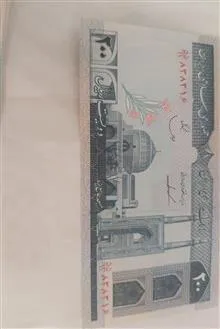 اسکناس
