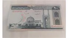 اسکناس