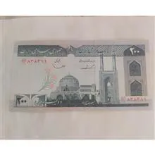 اسکناس