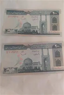 اسکناس