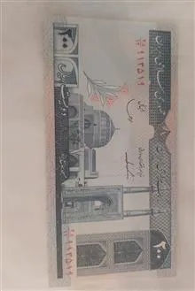 اسکناس