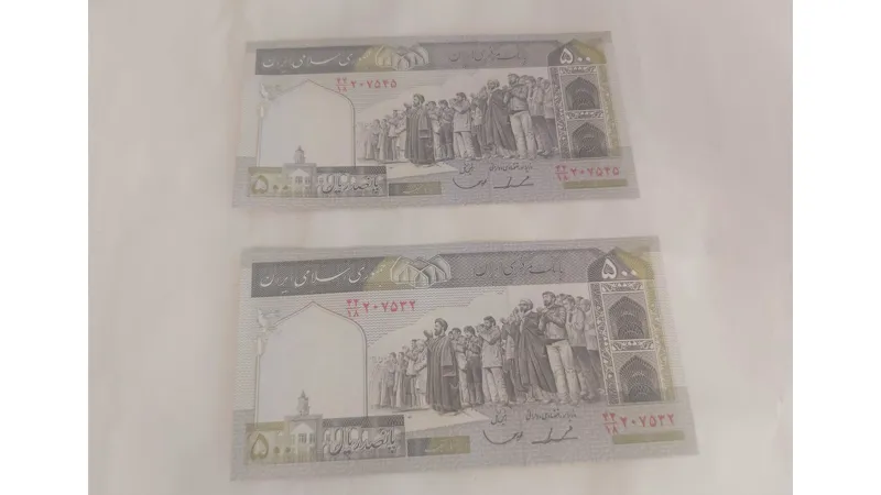 اسکناس 500 ریالی جمهوری نووبانکی 2 عدد$$mr$$$