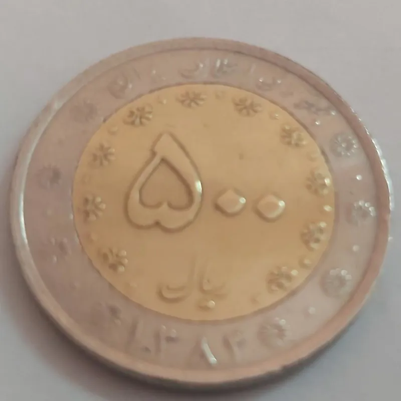 سکه 500 ریالی جمهوری سال 1384 یک عدد$$mr$$