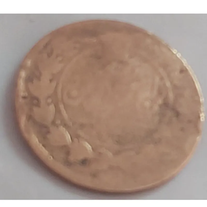 سکه قاجاری با نوشته رایج مملکت ایران$$mr$$