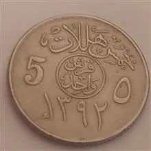 سکه