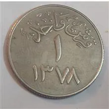 سکه