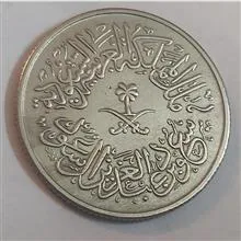 سکه