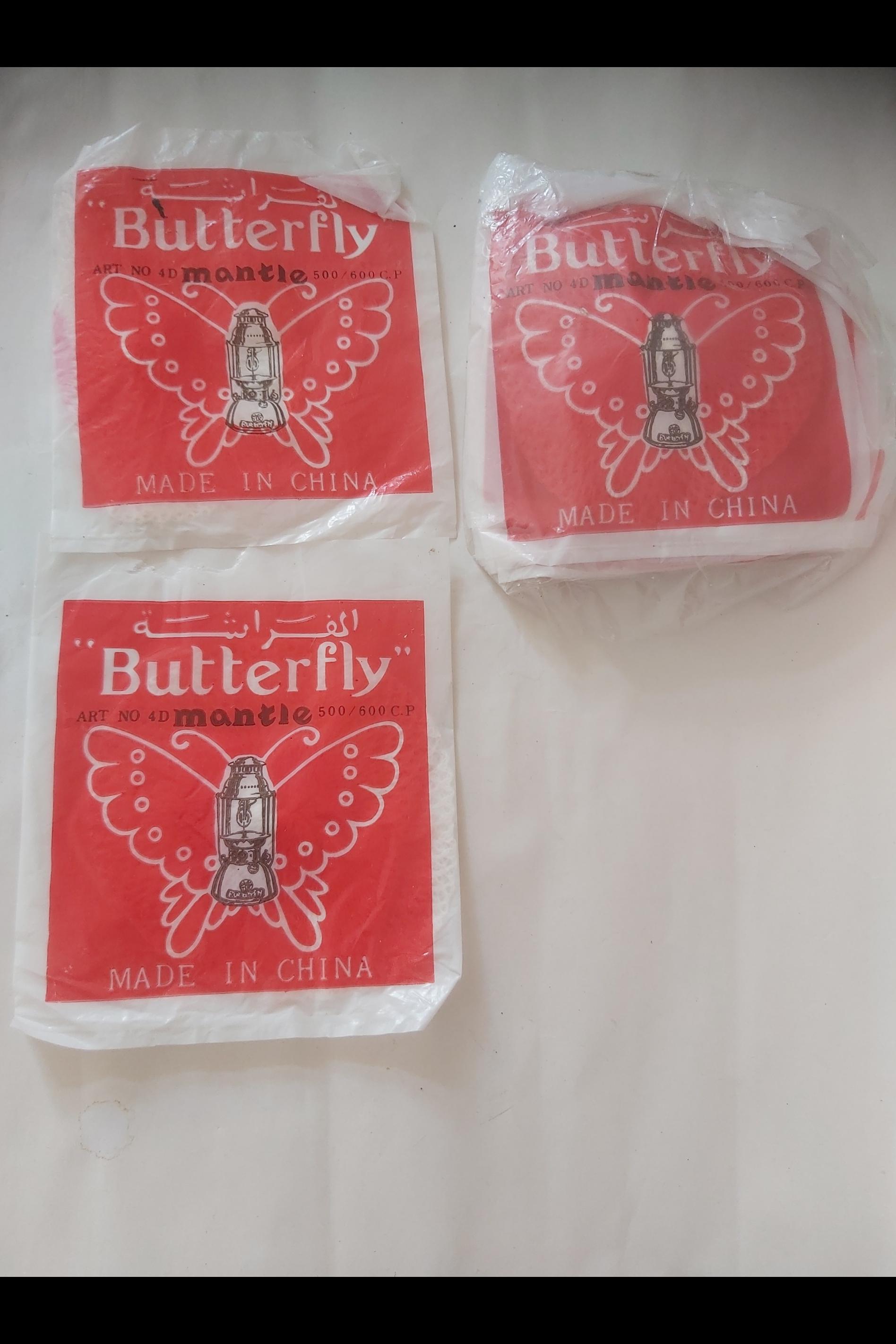 تور چراغ زنبوری همگی نو