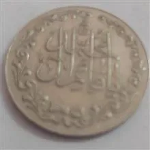 سکه