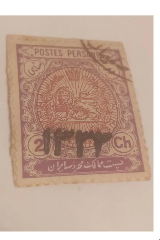تمبر 10 شاهی مهر خورده $$mr$$$