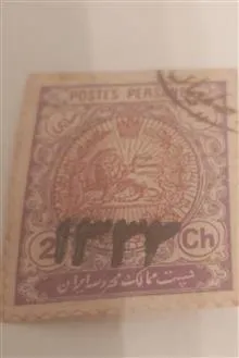 تمبر