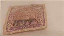 تمبر