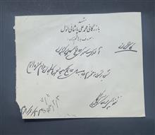پاکت