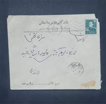 پاکت