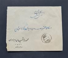 پاکت