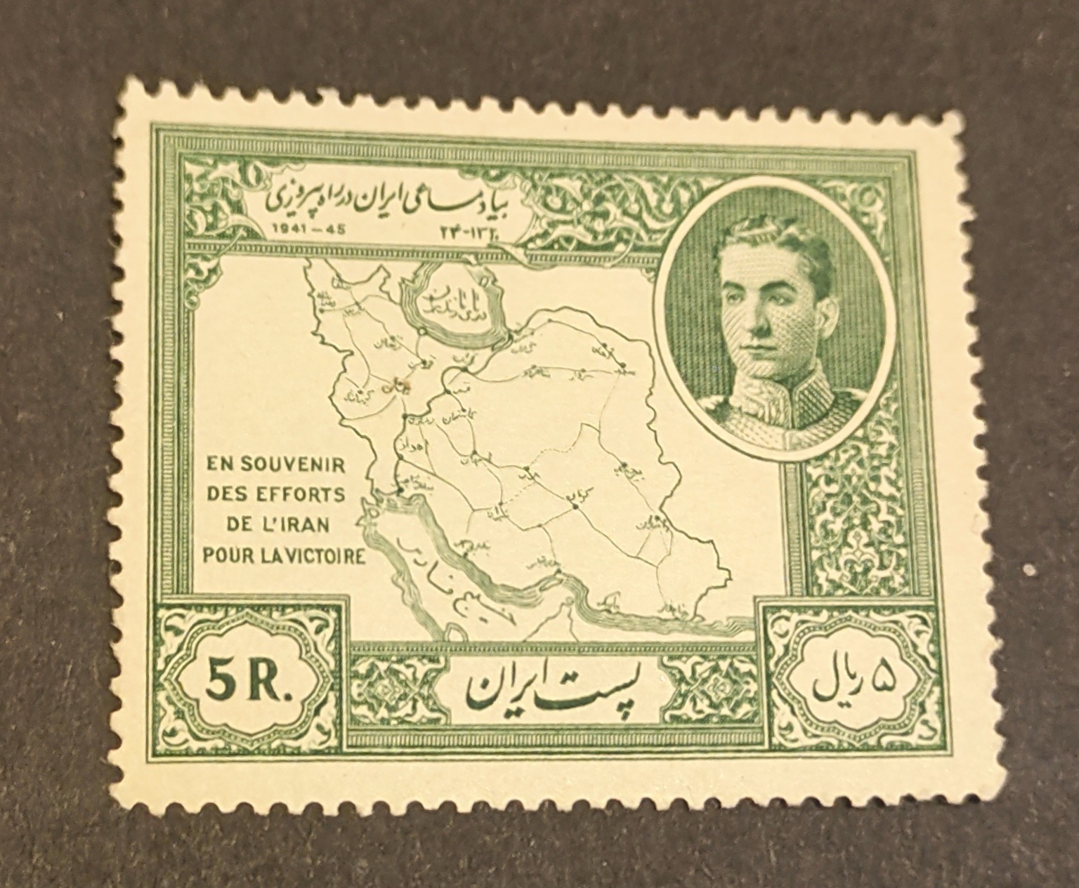 پنج ریال مساعی اصل سری بی شارنیه کتاب 6000