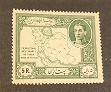 پنج