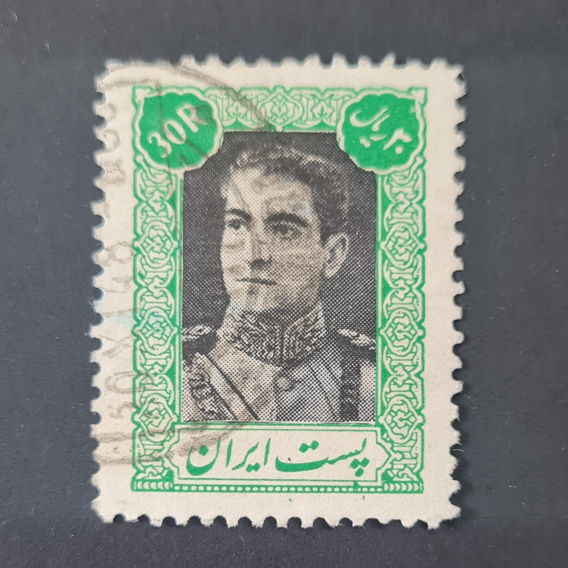 30ریال مصرف شده سری دوم پستی