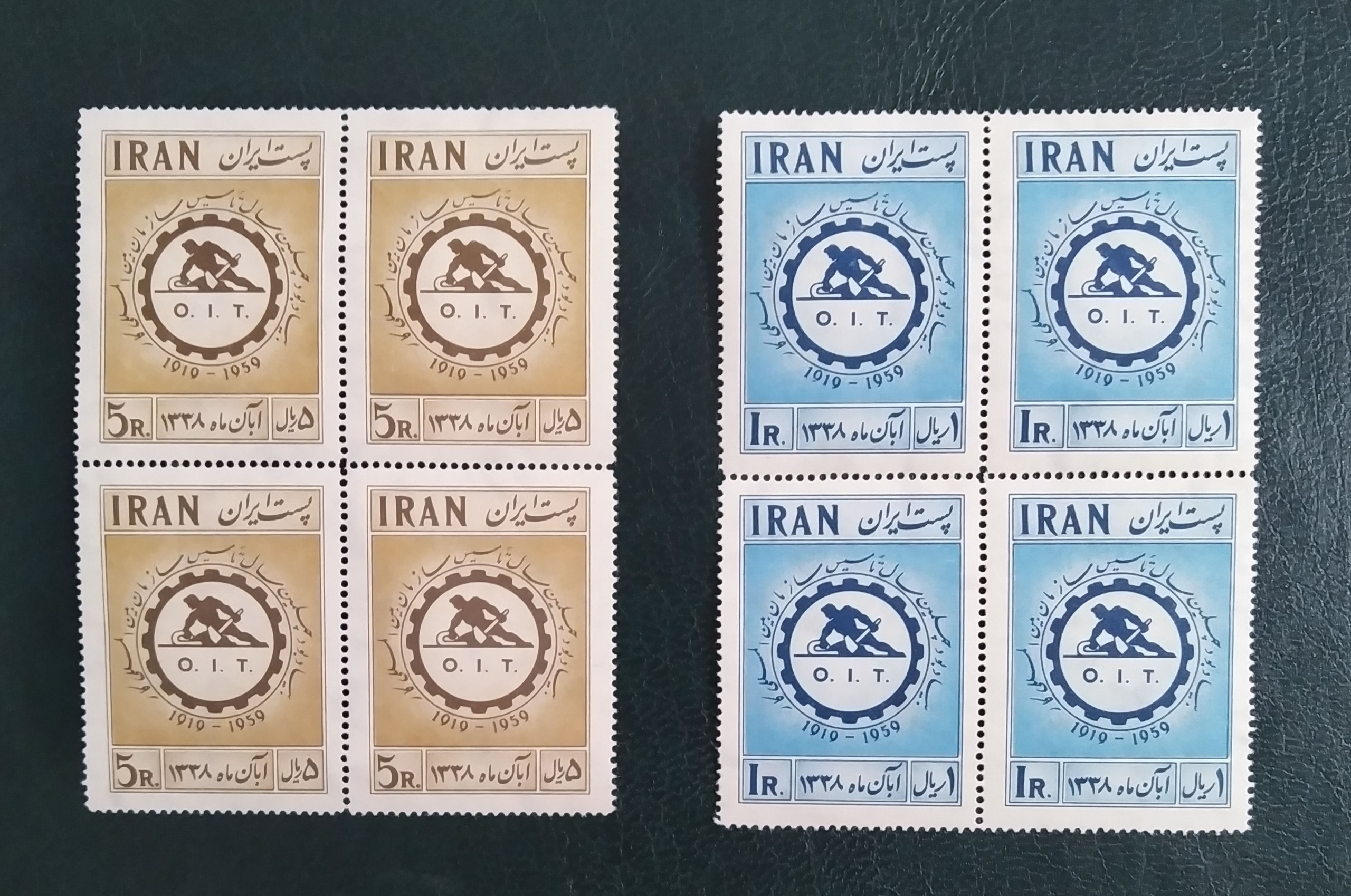 تمبر بلوک سازمان کار