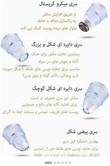 میکرودرم