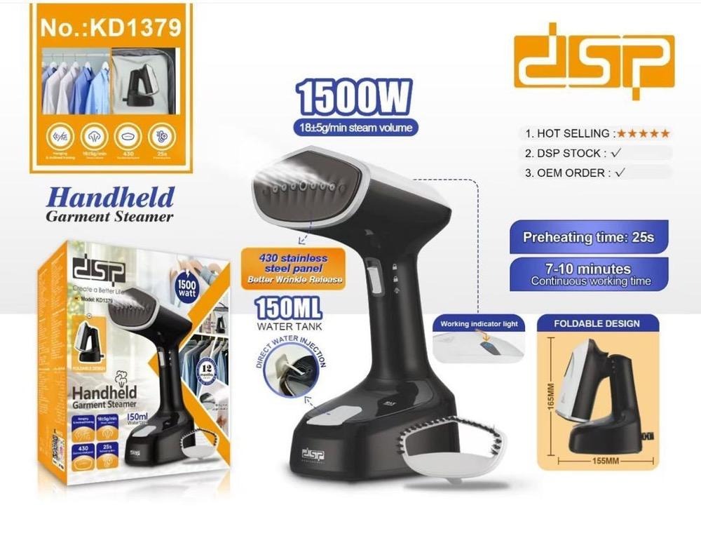 بخارگر دستی dsp تحت لیسانس آلمان مدلKd-1379