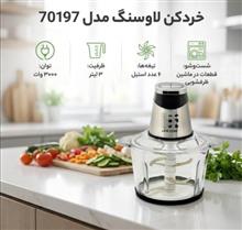خوردکن