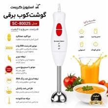 گوشت