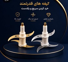 خردکن