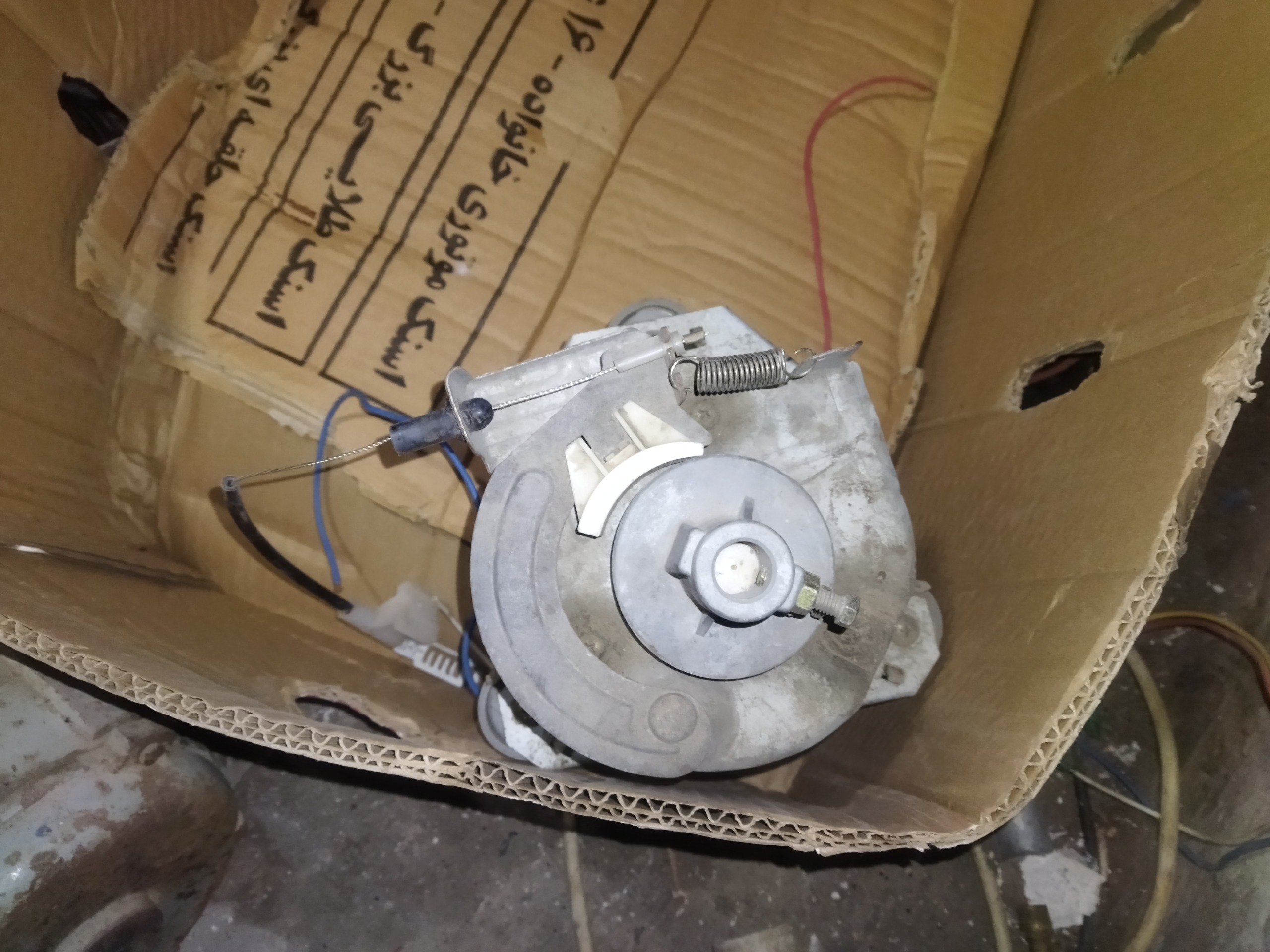 موتور خشک کن لباسشویی