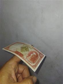 اسکناس
