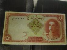 اسکناس