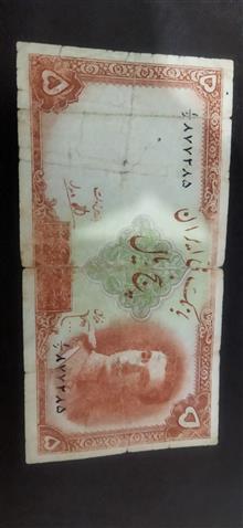 اسکناس