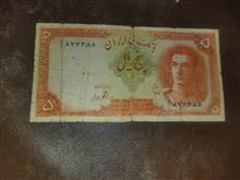 اسکناس