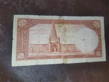 اسکناس